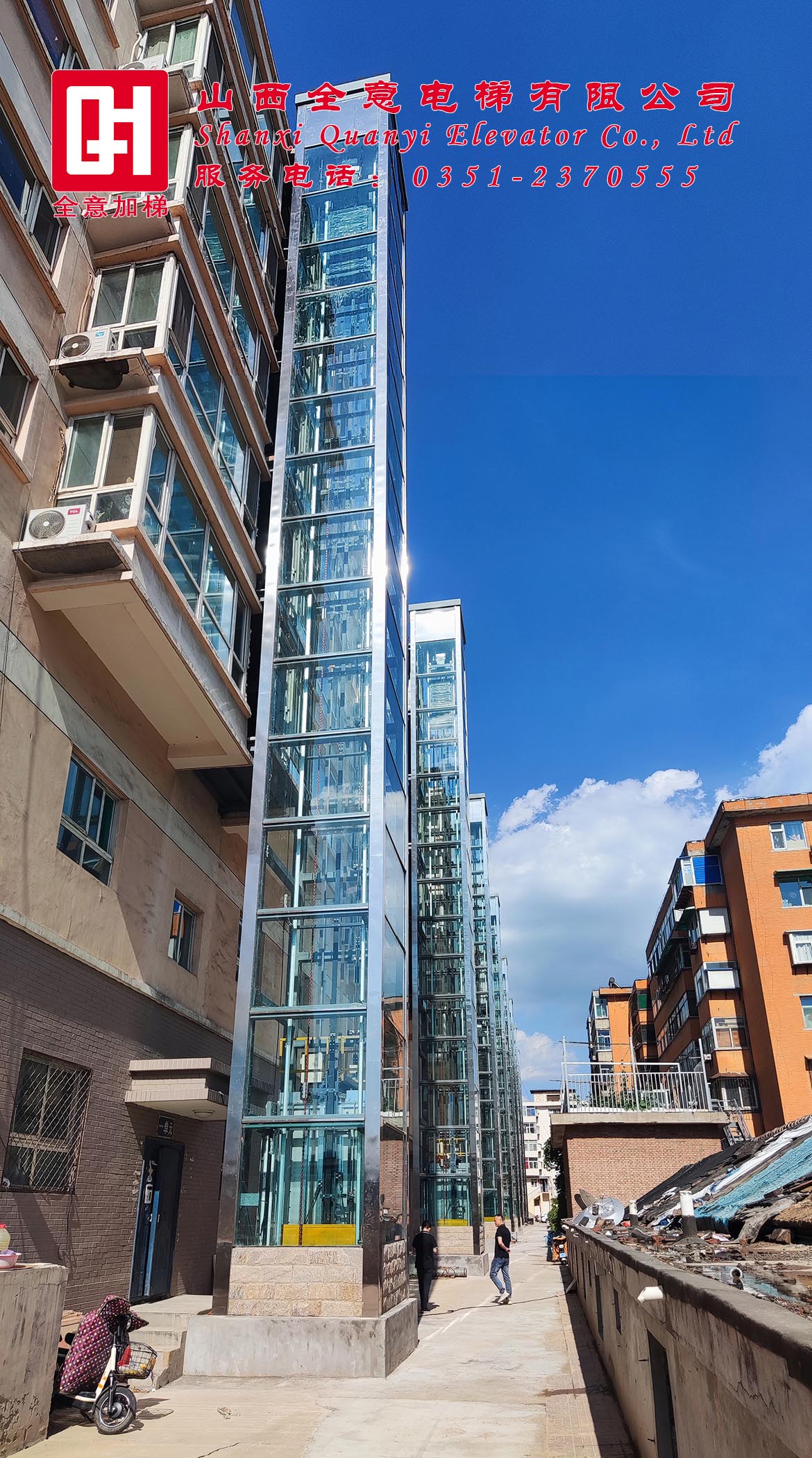 金色維也納小區加裝電梯項目