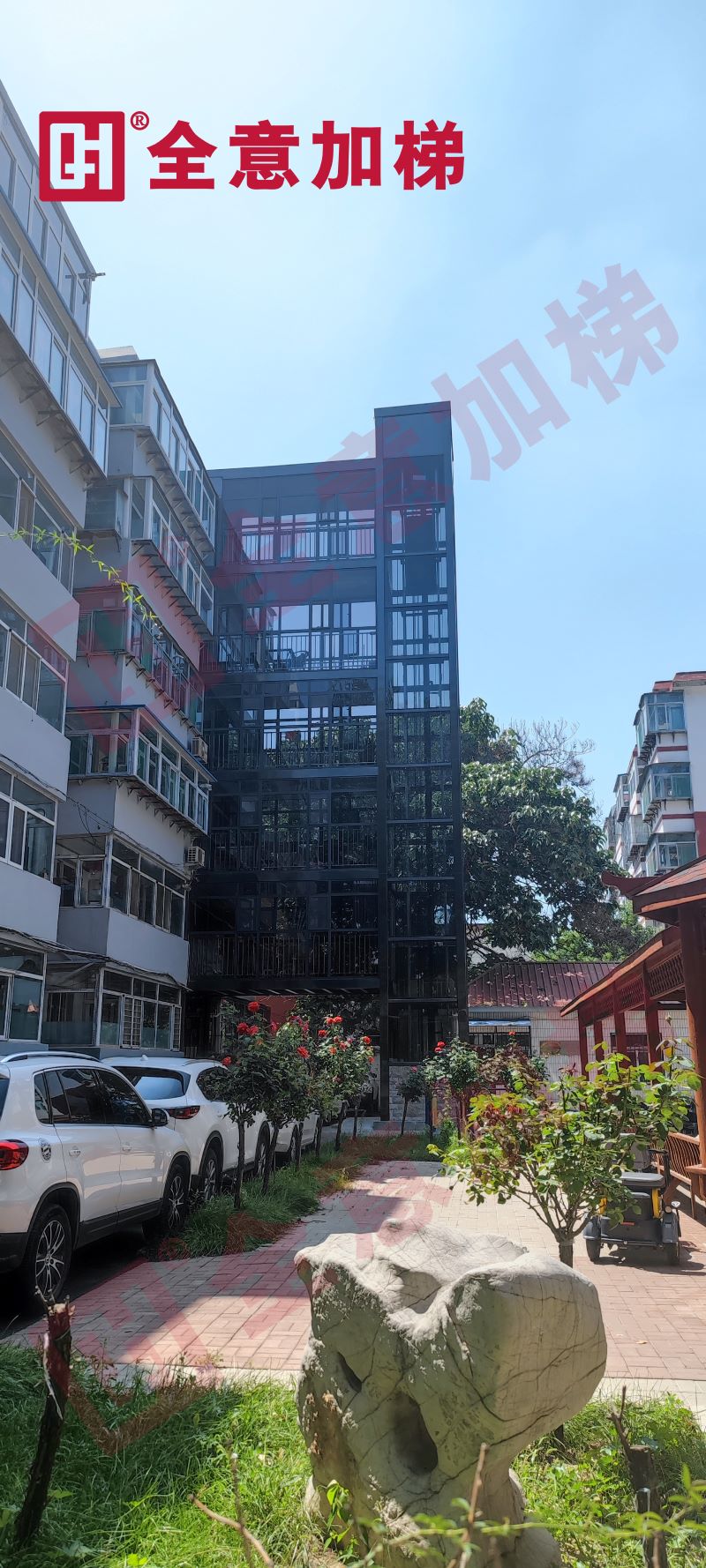 東城巷鐵路宿舍